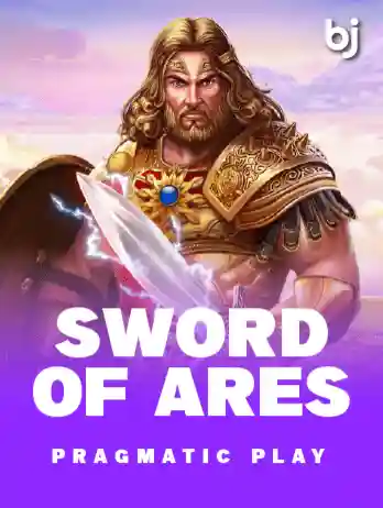 Sword Of Ares