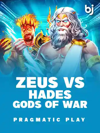 Zeus VS Hades - Gods Of War